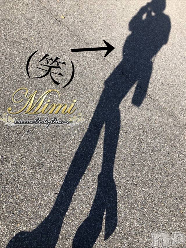 長岡デリヘルMimi(ミミ) チョコ【SPアドバイザー】(24)の11月18日写メブログ「＊ドン・ガバチョ・・笑＊」