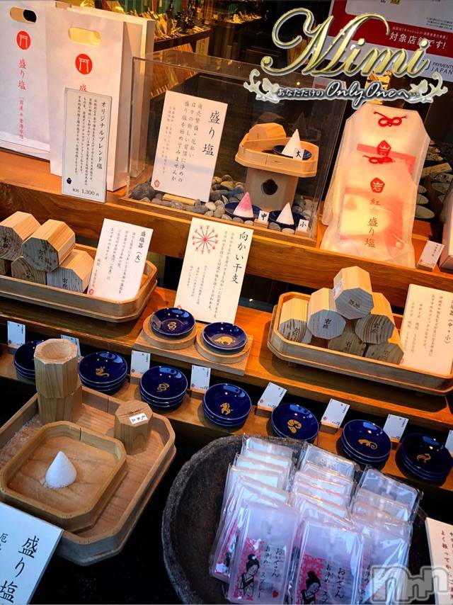 長岡デリヘルMimi(ミミ) チョコ【SPアドバイザー】(24)の11月21日写メブログ「＊三重県の旅ブログ࿐·˖5✶＊」