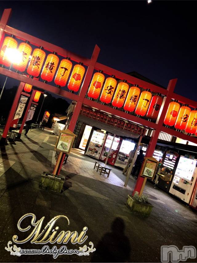 長岡デリヘルMimi(ミミ) チョコ【SPアドバイザー】(24)の11月22日写メブログ「＊三重県の旅ブログ࿐·˖8✶＊」