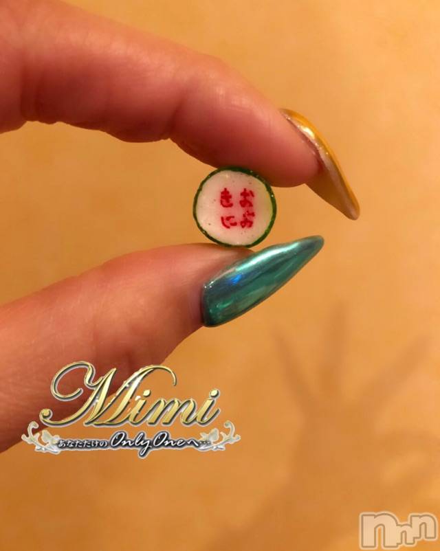 長岡デリヘルMimi(ミミ) チョコ【SPアドバイザー】(24)の11月25日写メブログ「＊おぴるになりました♡♡＊」
