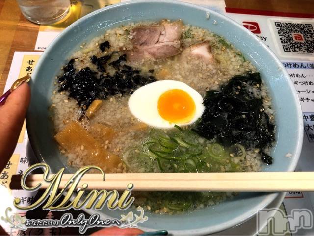 長岡デリヘルMimi(ミミ) チョコ【SPアドバイザー】(24)の11月26日写メブログ「＊九日町【読み方は…ここのかまち？← 】＊」