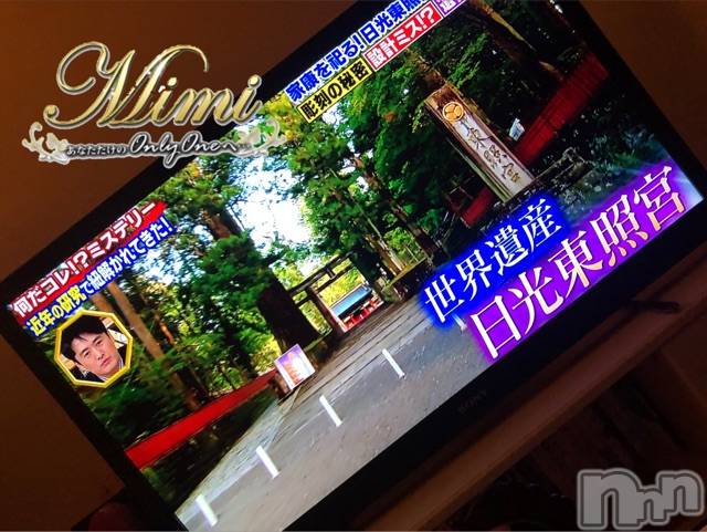 長岡デリヘルMimi(ミミ) チョコ【SPアドバイザー】(24)の11月29日写メブログ「＊なうなチョコちゃん♡♡♡笑＊」
