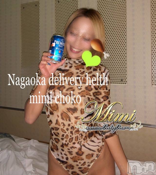 長岡デリヘルMimi(ミミ) チョコ【SPアドバイザー】(24)の12月1日写メブログ「＊ぴょえーーーーーんっ(,,> <,,)＊」