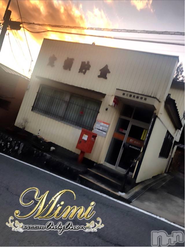 長岡デリヘルMimi(ミミ) チョコ【SPアドバイザー】(24)の12月3日写メブログ「＊面白い郵便局☆＊」