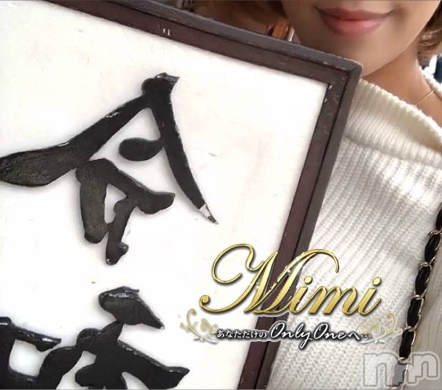 長岡デリヘルMimi(ミミ) チョコ【SPアドバイザー】(24)の12月12日写メブログ「＊ばたばだばたしていました←＊」