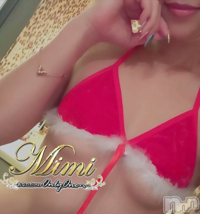 長岡デリヘルMimi(ミミ) チョコ【SPアドバイザー】(24)の12月14日写メブログ「＊今日はあめかーい←ぇ＊」