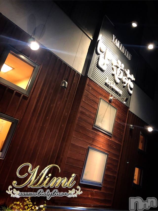 長岡デリヘルMimi(ミミ) チョコ【SPアドバイザー】(24)の12月15日写メブログ「＊SY32@兄貴(ㆆдㆆ)♡♡笑＊」