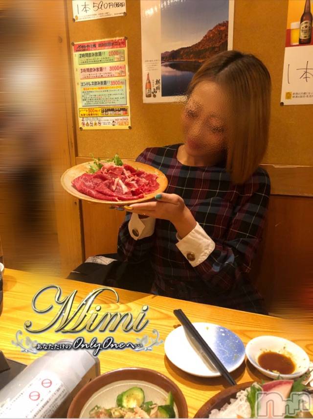 長岡デリヘルMimi(ミミ) チョコ【SPアドバイザー】(24)の12月16日写メブログ「＊腹パンな夕飯っ｡°(°´ω`°)°｡＊」