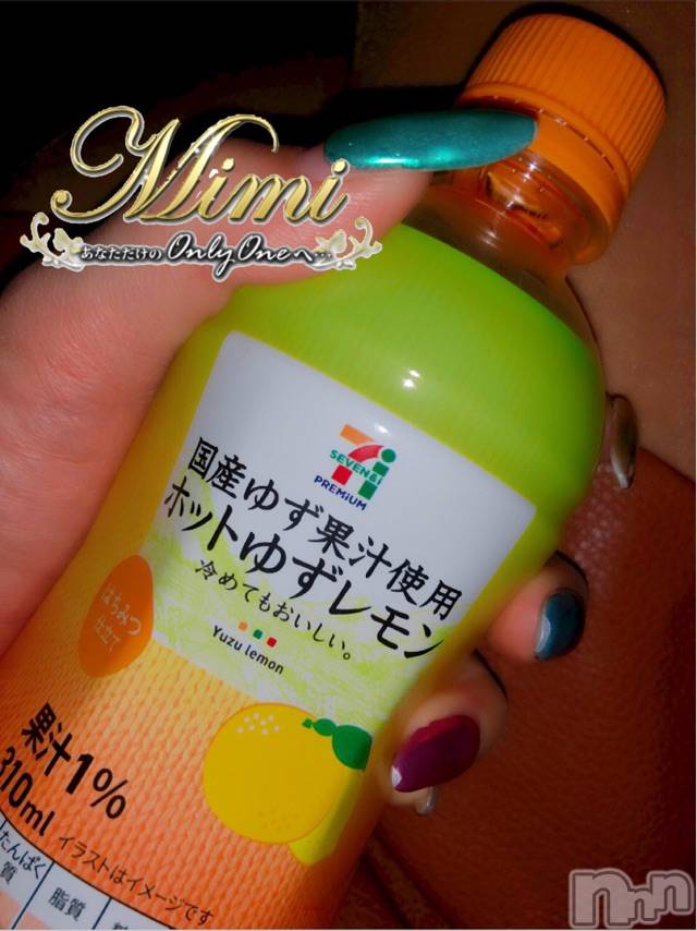 長岡デリヘルMimi(ミミ) チョコ【SPアドバイザー】(24)の12月20日写メブログ「＊群馬県なうꉂꉂ(๑˃∀˂๑)★＊」