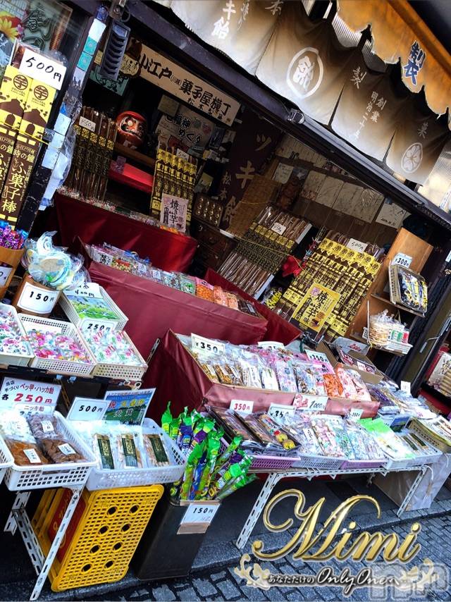 長岡デリヘルMimi(ミミ) チョコ【SPアドバイザー】(24)の12月20日写メブログ「＊不思議な駄菓子の一角ꉂꉂ(๑˃∀˂๑) 笑＊」