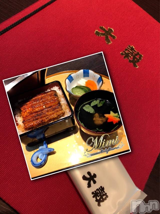 長岡デリヘルMimi(ミミ) チョコ【SPアドバイザー】(24)の12月20日写メブログ「＊おぴるは大穀屋さん♡♡＊」