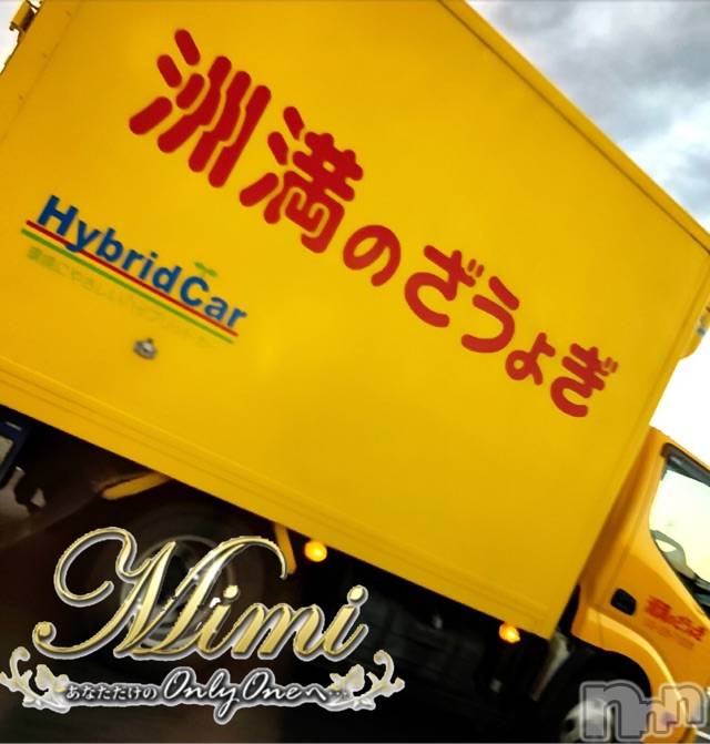 長岡デリヘルMimi(ミミ) チョコ【SPアドバイザー】(24)の12月20日写メブログ「＊高速にいた面白いトラック♡♡笑＊」