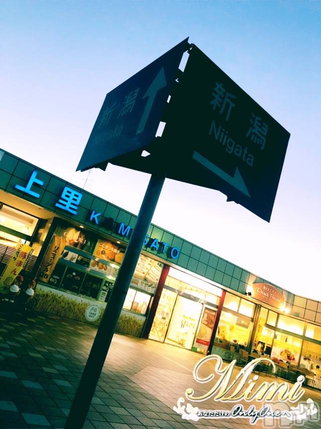 長岡デリヘルMimi(ミミ) チョコ【SPアドバイザー】(24)の12月20日写メブログ「＊旅のまとめ…٩( ᐛ )و♡♡＊」