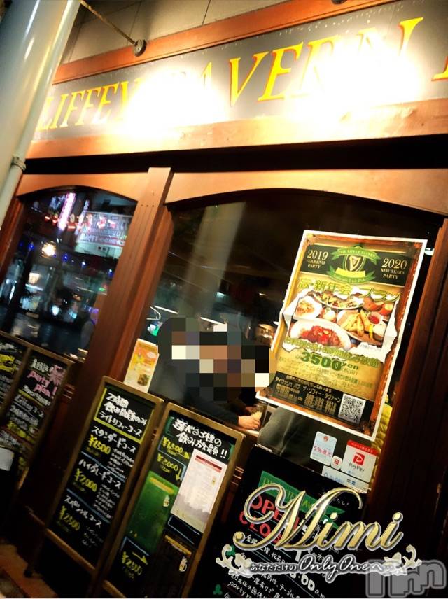 長岡デリヘルMimi(ミミ) チョコ【SPアドバイザー】(24)の12月22日写メブログ「＊昨日も腹パンっ♡＊」