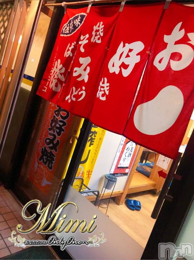 長岡デリヘルMimi(ミミ) チョコ【SPアドバイザー】(24)の12月24日写メブログ「＊ふぅ、、、｡°(°`ω´ °)°｡＊」