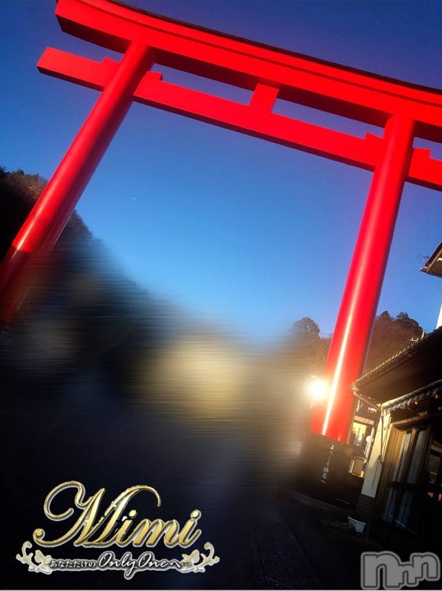 長岡デリヘルMimi(ミミ) チョコ【SPアドバイザー】(24)の12月27日写メブログ「＊さて、ここは何県だꉂꉂ(๑˃∀˂๑)＊」