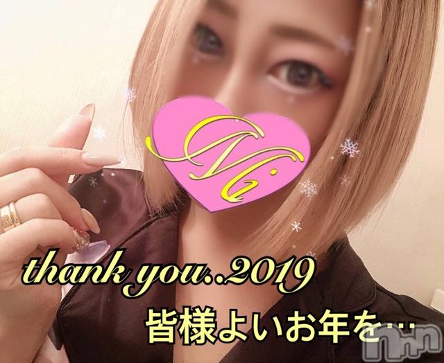 長岡デリヘルMimi(ミミ) チョコ【SPアドバイザー】(24)の12月31日写メブログ「▶▶みみのちょこ」