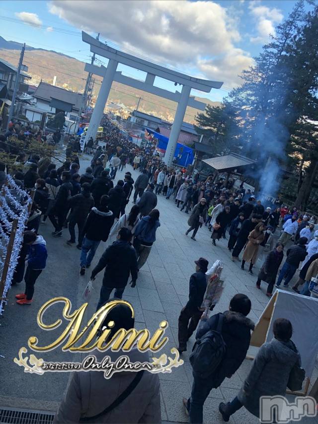 長岡デリヘルMimi(ミミ) チョコ【SPアドバイザー】(24)の1月1日写メブログ「❤︎2020❤︎Happy❤︎New❤︎Year❤︎」