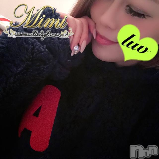 長岡デリヘルMimi(ミミ) チョコ【SPアドバイザー】(24)の1月12日写メブログ「❤︎❤︎おはようございます❤︎❤︎」