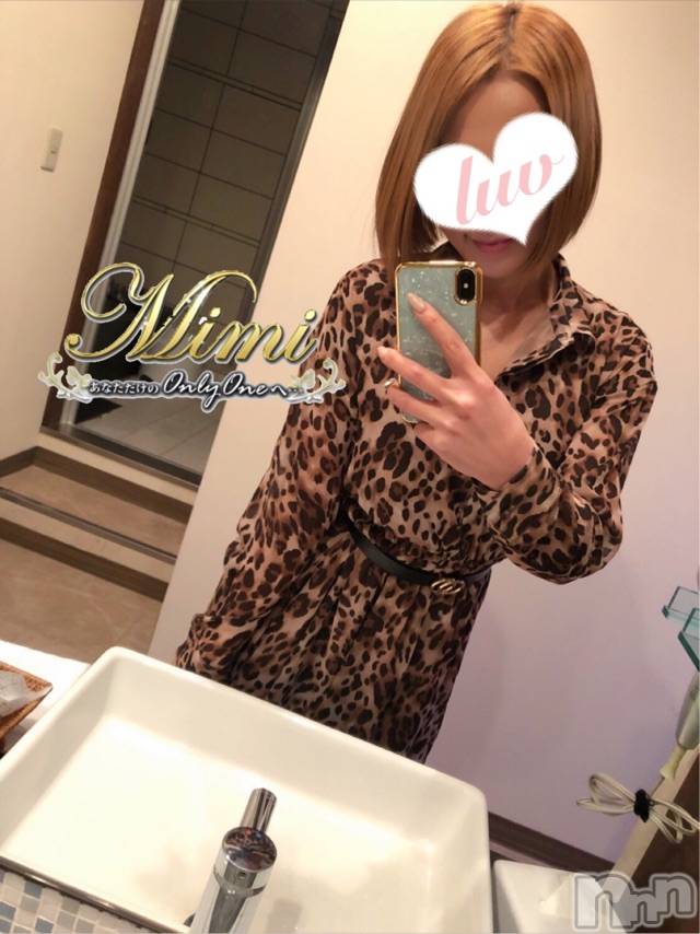 長岡デリヘルMimi(ミミ) チョコ【SPアドバイザー】(24)の1月15日写メブログ「☡✍︎❤︎雨だ・・チョコが嫌いな雨」