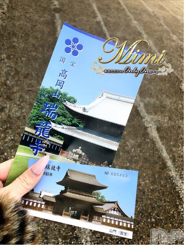 長岡デリヘルMimi(ミミ) チョコ【SPアドバイザー】(24)の1月22日写メブログ「☡✍︎❤︎富山県瑞龍寺」