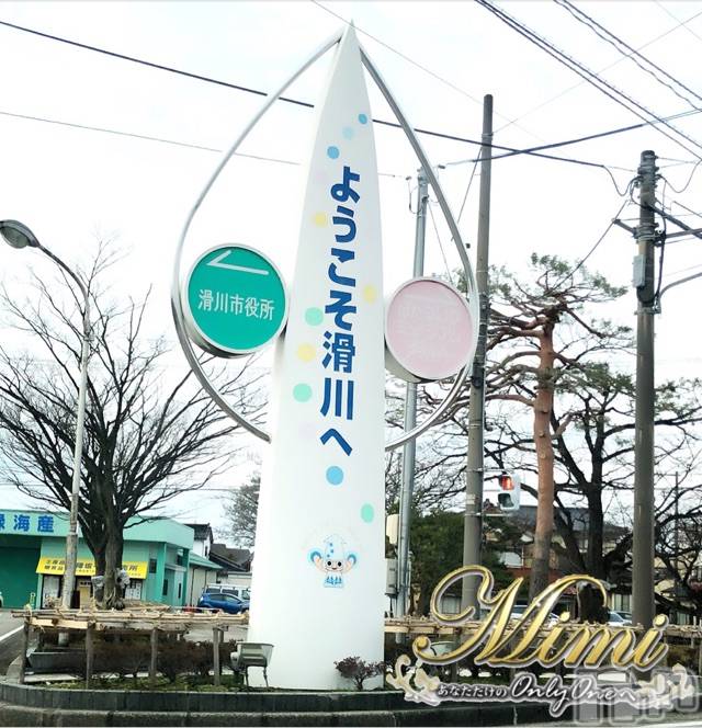 長岡デリヘルMimi(ミミ) 【チョコ】(24)の1月23日写メブログ「☡✍︎❤︎滑川市へ・・・」