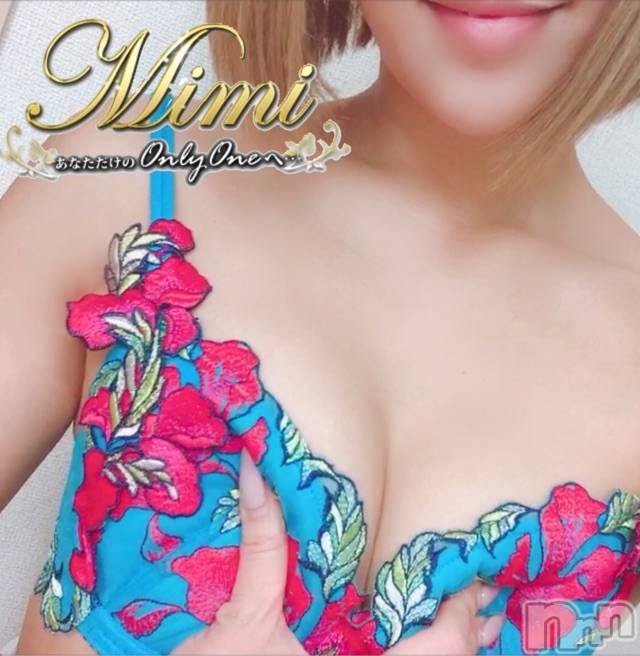 長岡デリヘルMimi(ミミ) チョコ【SPアドバイザー】(24)の1月25日写メブログ「☡✍︎お礼ブログはあしたに…」