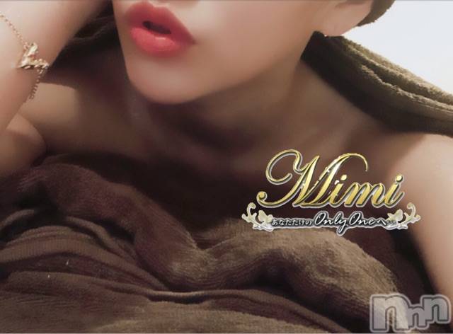 長岡デリヘルMimi(ミミ) チョコ【SPアドバイザー】(24)の1月27日写メブログ「☡✍︎エステなう。笑」