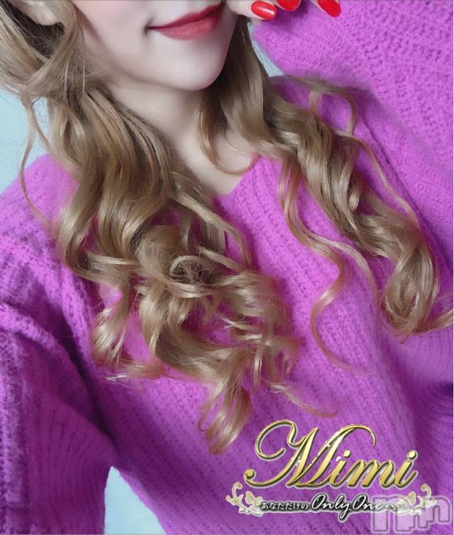長岡デリヘルMimi(ミミ) チョコ【SPアドバイザー】(24)の2月8日写メブログ「ココアらぶーっっ ☡✍︎」