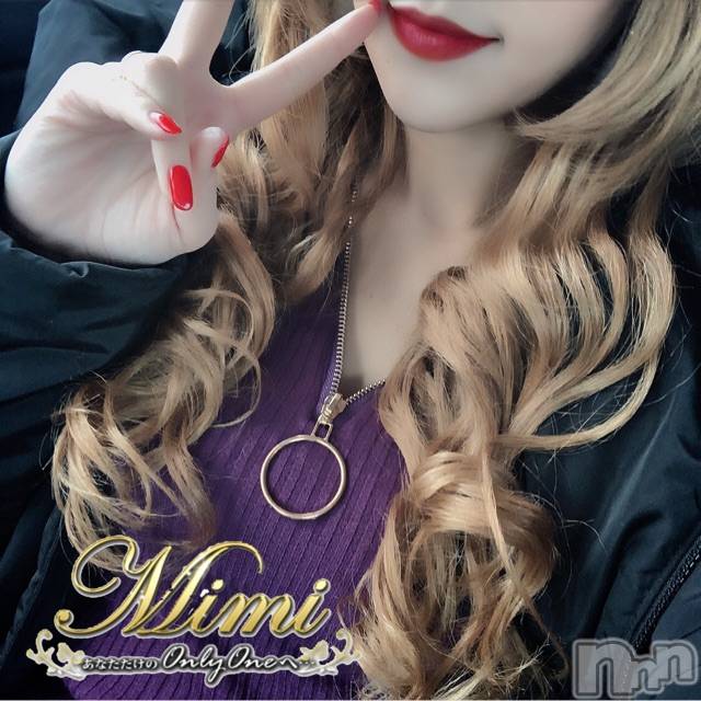 長岡デリヘルMimi(ミミ) チョコ【SPアドバイザー】(24)の2月9日写メブログ「涙がちょちょぎれるかもしれない本日( ;  _ ; )」