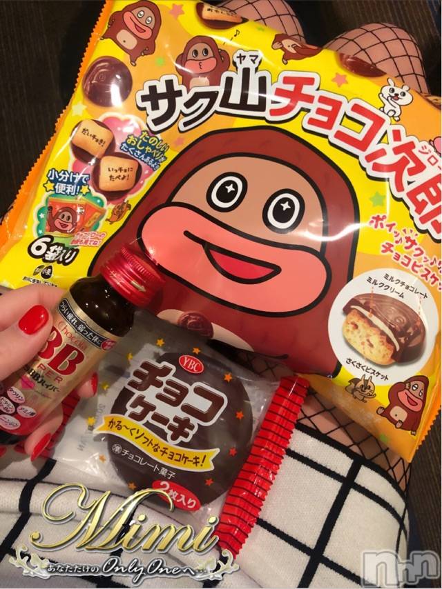 長岡デリヘルMimi(ミミ) チョコ【SPアドバイザー】(24)の2月10日写メブログ「__☡✍︎チョコずくし・・」