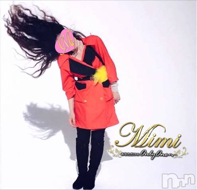 長岡デリヘルMimi(ミミ) チョコ【SPアドバイザー】(24)の2月11日写メブログ「TO.❤︎❤︎おーい、ちょっと待ったぁ←」
