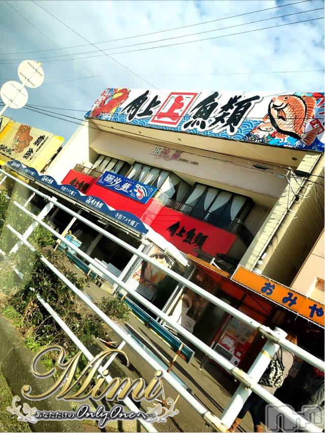 長岡デリヘルMimi(ミミ) チョコ【SPアドバイザー】(24)の2月12日写メブログ「TO.❤︎❤︎海沿いドライブぅー」