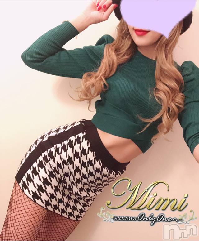 長岡デリヘルMimi(ミミ) チョコ【SPアドバイザー】(24)の2月21日写メブログ「□■□お詫び□■□」