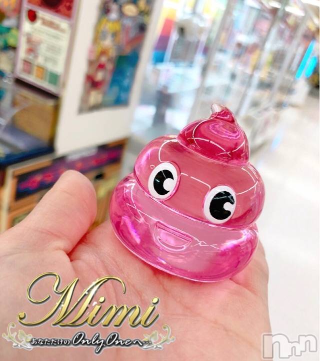長岡デリヘルMimi(ミミ) チョコ【SPアドバイザー】(24)の2月25日写メブログ「❤︎チョコちゃんの休日❤︎」