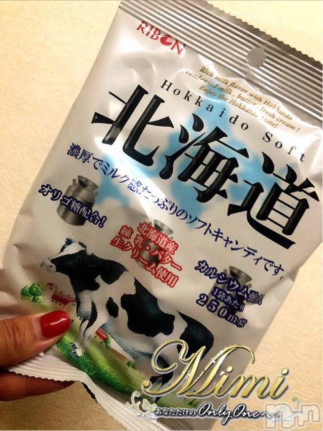 長岡デリヘルMimi(ミミ) チョコ【SPアドバイザー】(24)の3月4日写メブログ「❤︎❤︎北海道産❤︎キャンディー❤︎ ❤︎」