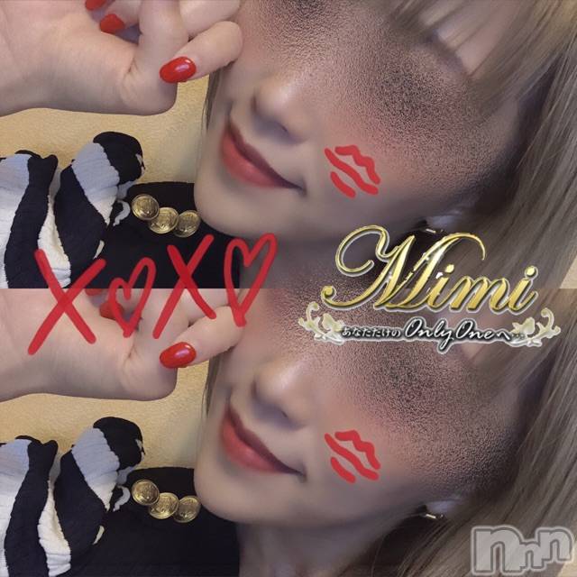 長岡デリヘルMimi(ミミ) チョコ【SPアドバイザー】(24)の3月9日写メブログ「❤︎長岡のとあるお店の同業者のお姫様 ❤︎」