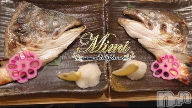 長岡デリヘルMimi(ミミ) チョコ【SPアドバイザー】(24)の3月12日写メブログ「＊ ブリカマの意味。笑⸜(๑⃙⃘'ᵕ'๑⃙⃘)⸝⋆*＊」