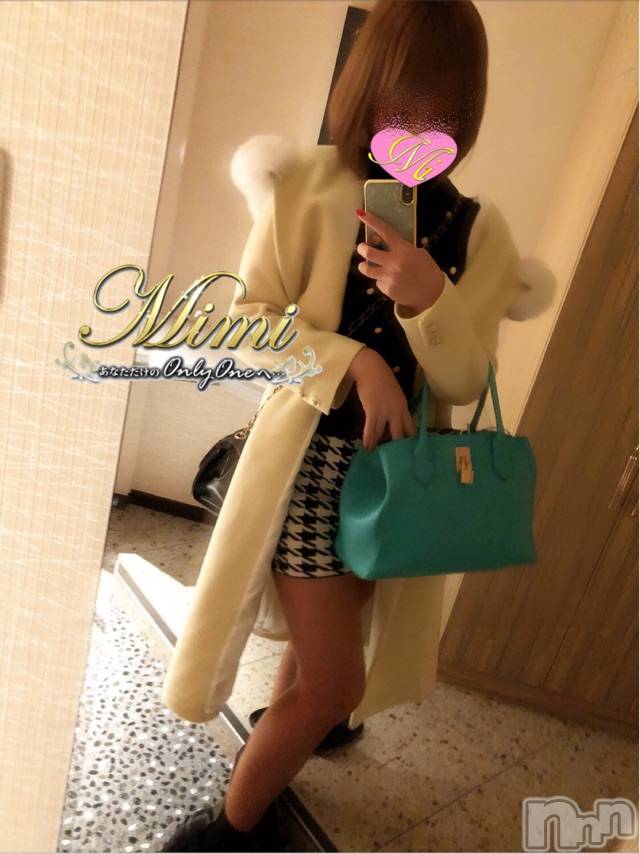長岡デリヘルMimi(ミミ) チョコ【SPアドバイザー】(24)の3月13日写メブログ「＊休日をっ|• •๑)”ㄘﾗｯ♡＊」