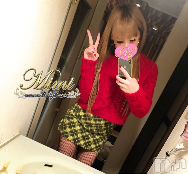 長岡デリヘルMimi(ミミ) チョコ【SPアドバイザー】(24)の3月14日写メブログ「＊先程の…おにいたま♡♡＊」