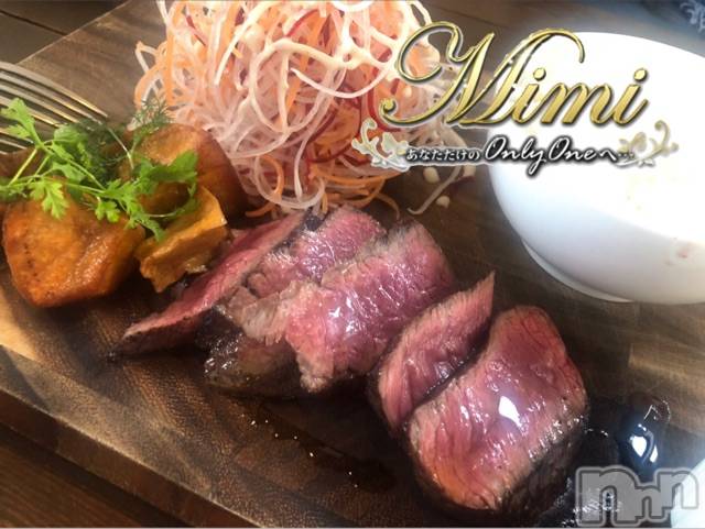 長岡デリヘルMimi(ミミ) チョコ【SPアドバイザー】(24)の3月17日写メブログ「＊スティーークィーー·͜·♡＊」