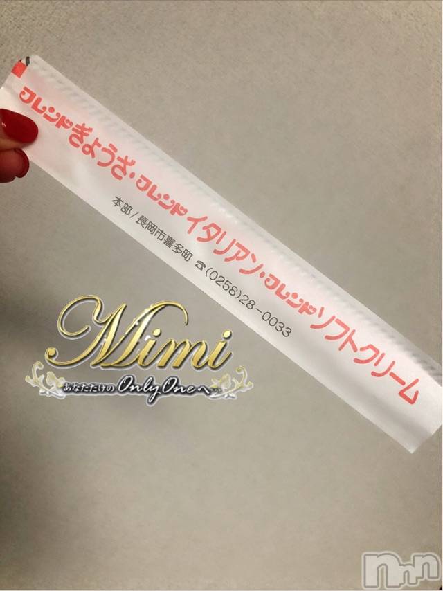長岡デリヘルMimi(ミミ) チョコ【SPアドバイザー】(24)の3月19日写メブログ「＊知っていただろうか・・笑＊」