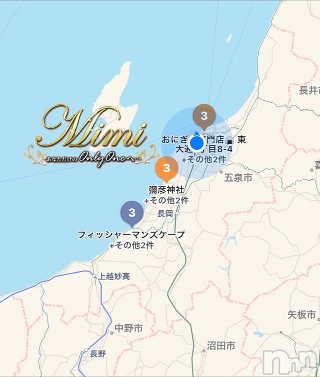 長岡デリヘルMimi(ミミ) チョコ【SPアドバイザー】(24)の3月21日写メブログ「＊いやーっ♡♡♡♡♡♡＊」