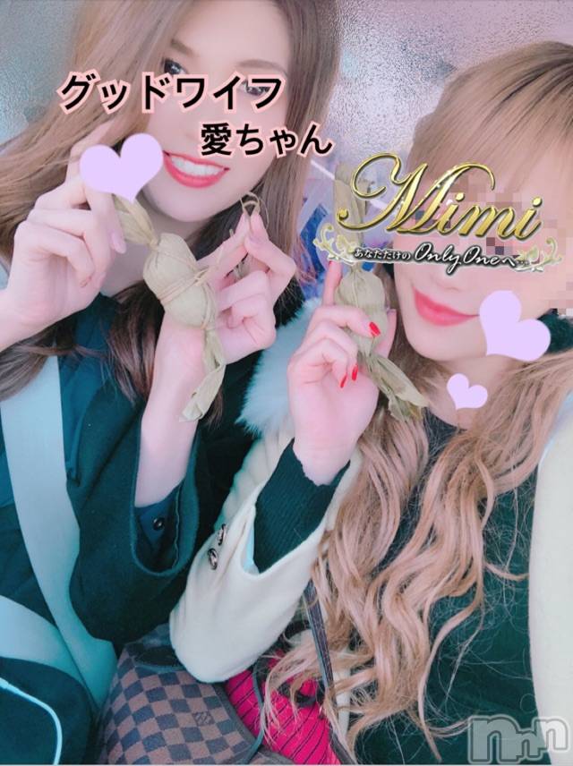 長岡デリヘルMimi(ミミ) チョコ【SPアドバイザー】(24)の3月22日写メブログ「＊おにぎり専門店～の笹団子♡＊」
