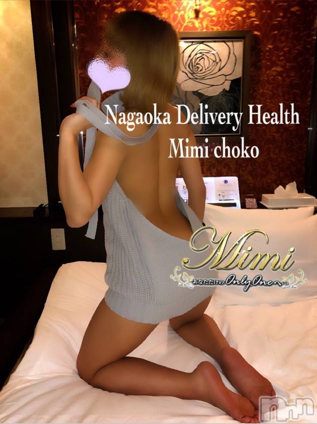 長岡デリヘルMimi(ミミ) チョコ【SPアドバイザー】(24)の3月22日写メブログ「＊一旦旅ブログ終わり。笑＊」
