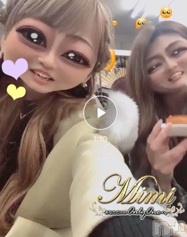 長岡デリヘルMimi(ミミ) チョコ【SPアドバイザー】(24)の3月23日写メブログ「＊弥彦神社にかけこみ♡♡＊」