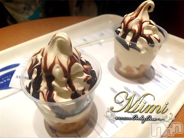長岡デリヘルMimi(ミミ) チョコ【SPアドバイザー】(24)の3月23日写メブログ「＊少しだけ時間があったから♡＊」