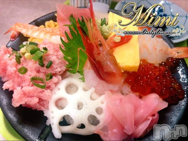 長岡デリヘルMimi(ミミ) チョコ【SPアドバイザー】(24)の3月24日写メブログ「＊海鮮丼ꪔ̤̫❤︎＊」