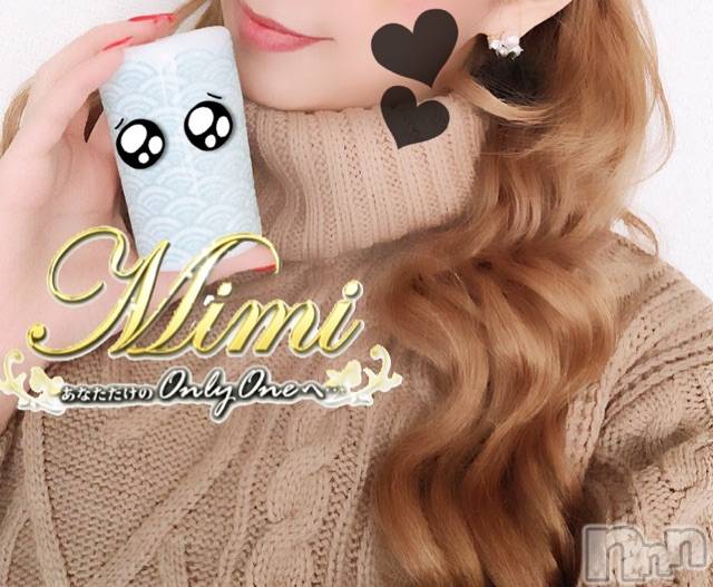 長岡デリヘルMimi(ミミ) チョコ【SPアドバイザー】(24)の3月26日写メブログ「＊うふふꪔ̤̥ꪔ̤̮ꪔ̤̫❤︎＊」