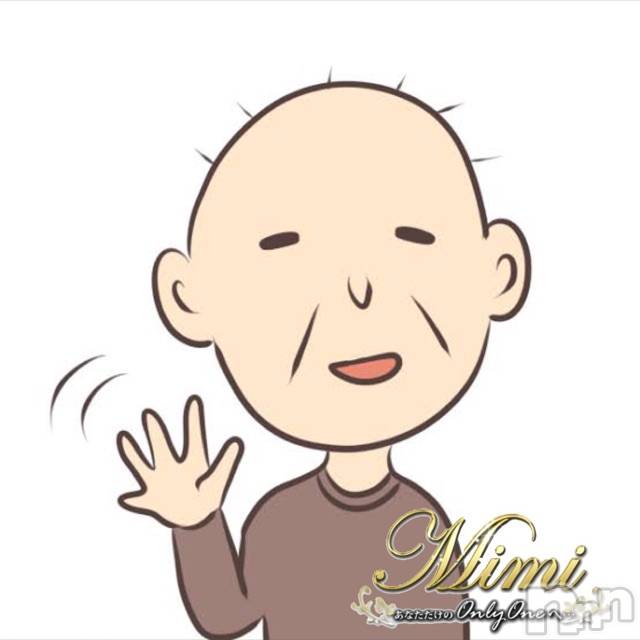 長岡デリヘルMimi(ミミ) チョコ【SPアドバイザー】(24)の3月26日写メブログ「＊優しーいおしいちやん♡♡＊」